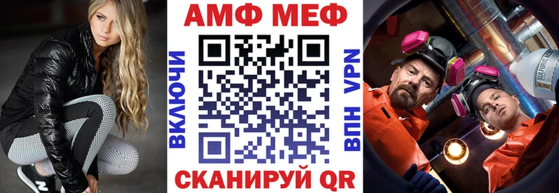 Купить где  Отрадная  Amphetamine Premium 