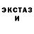 Экстази XTC KoLDooN