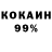 Амфетамин 98% OshunMaat