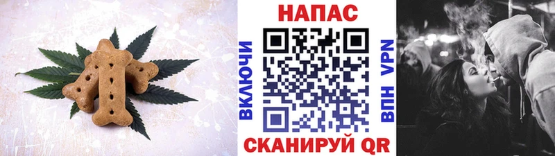Купить  Отрадная  Еда ТГК марихуана 