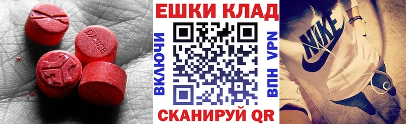 Экстази бентли  Купить где  Отрадная 
