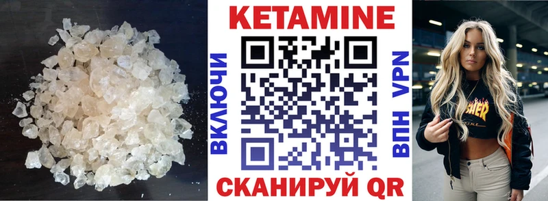Кетамин ketamine  Купить  Отрадная 