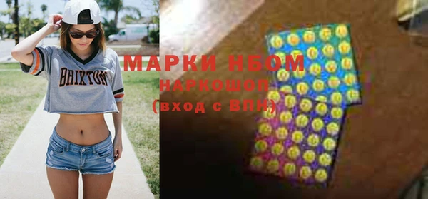 ALPHA PVP Куйбышев