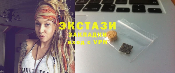 соль курить ск Кукмор