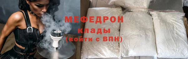 соль курить ск Кукмор