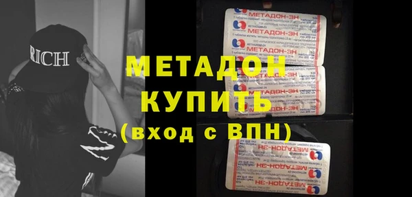 ALPHA PVP Куйбышев