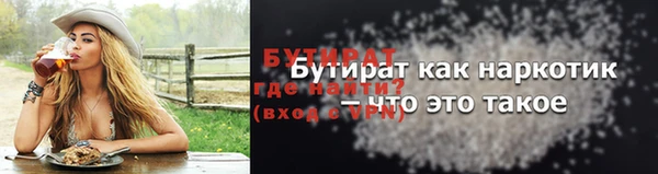 2c-b Кулебаки