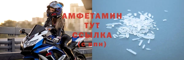 2c-b Кулебаки
