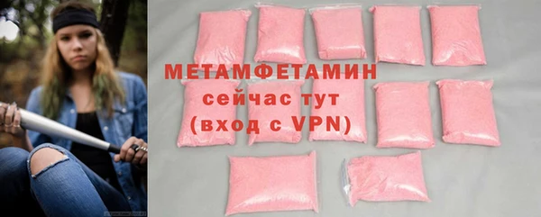 соль курить ск Кукмор