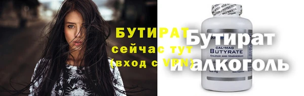 2c-b Кулебаки