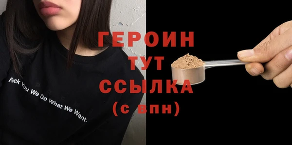 ALPHA PVP Куйбышев