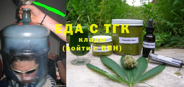 ALPHA PVP Куйбышев