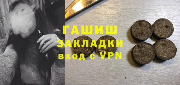 ALPHA PVP Куйбышев