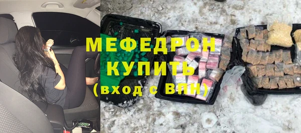 2c-b Кулебаки
