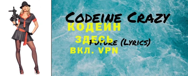 ALPHA PVP Куйбышев