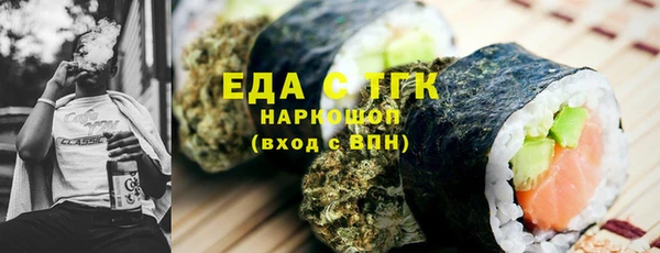 соль курить ск Кукмор