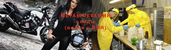ALPHA PVP Куйбышев