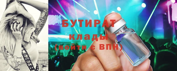 2c-b Кулебаки