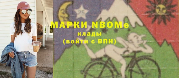 2c-b Кулебаки