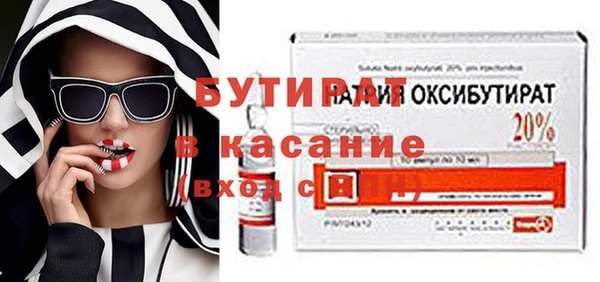 2c-b Кулебаки