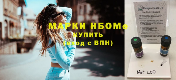 2c-b Кулебаки