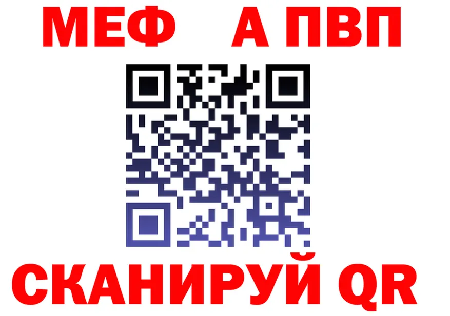 A-PVP СК КРИС ТОР shop KRAKEN Отрадная