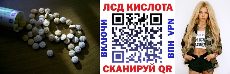 Купить где  Отрадная  ЛСД экстази кислота 