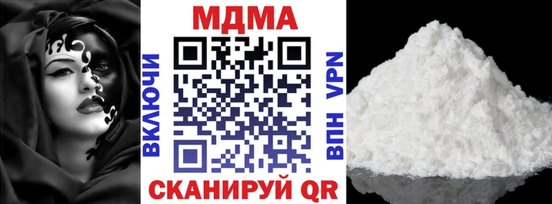 Купить закладки  Отрадная  МДМА молли 