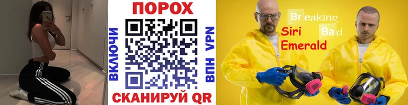 Купить где  Отрадная  МЕТАМФЕТАМИН Декстрометамфетамин 99.9% 